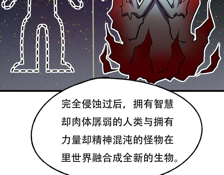 第3话 各取所需