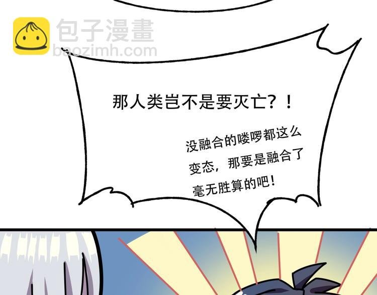 第3话 各取所需