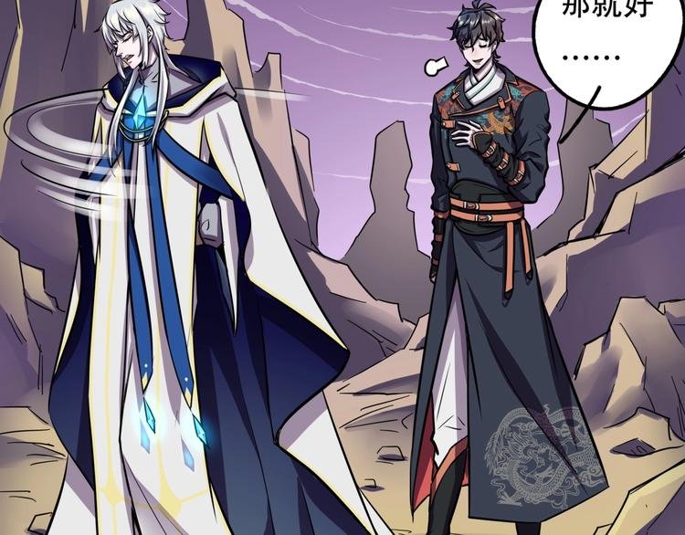 第3话 各取所需