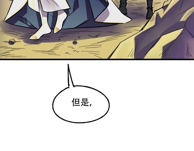 第3话 各取所需