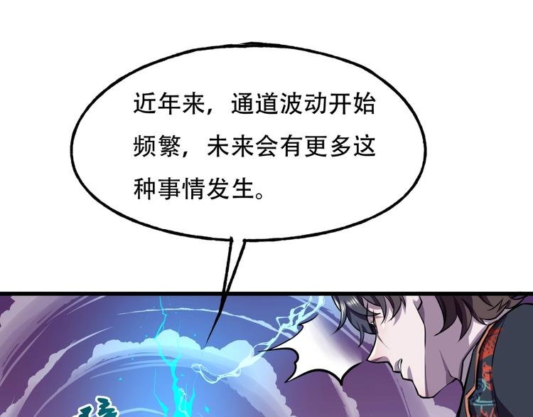 第3话 各取所需