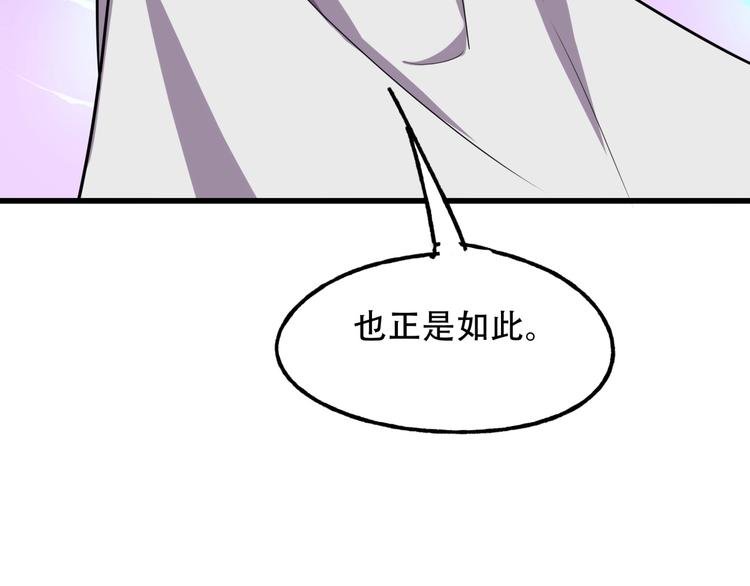 第3话 各取所需