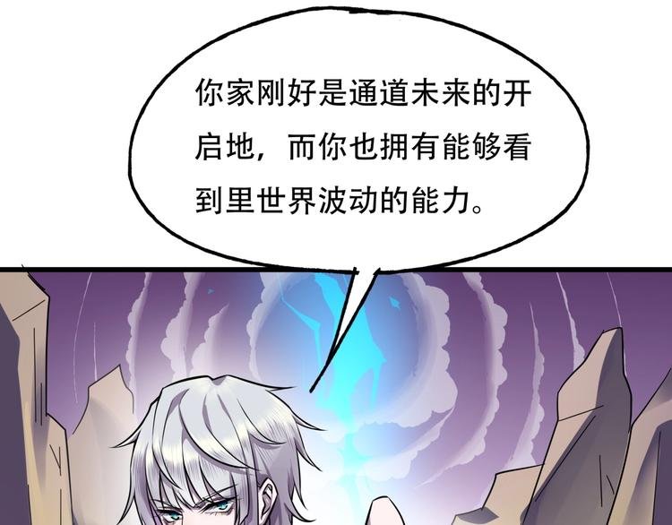 第3话 各取所需