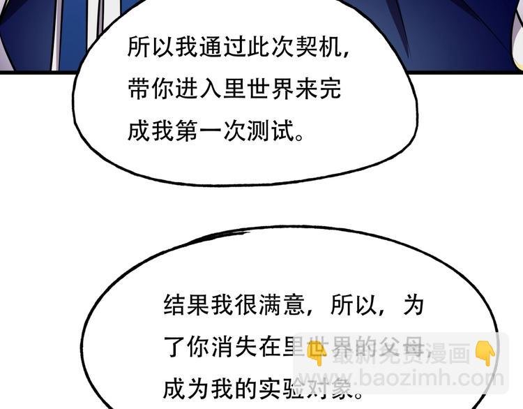 第3话 各取所需