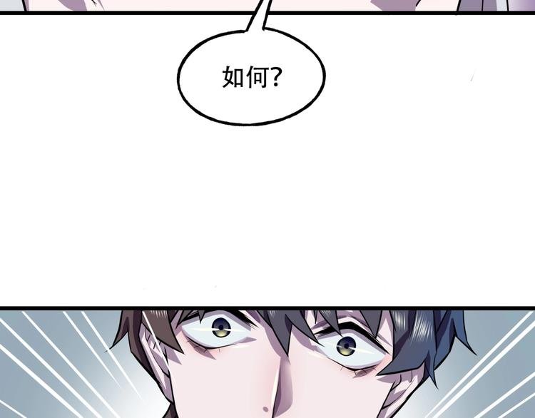第3话 各取所需