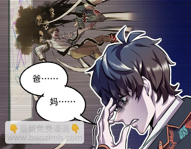 第3话 各取所需