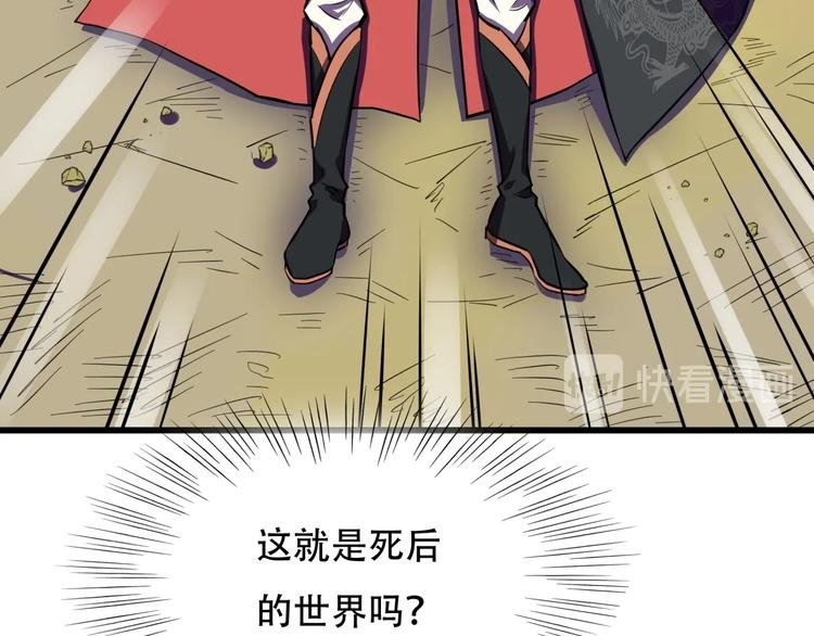 第2话 镜之背