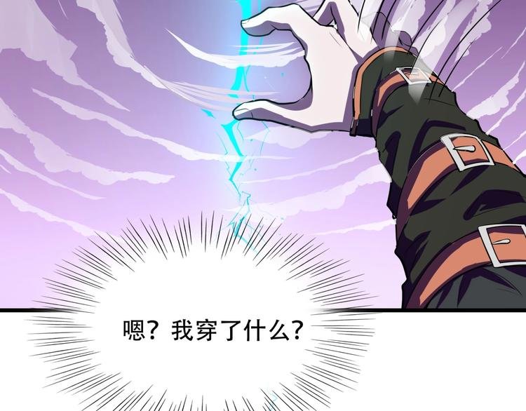 第2话 镜之背