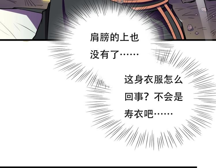 第2话 镜之背