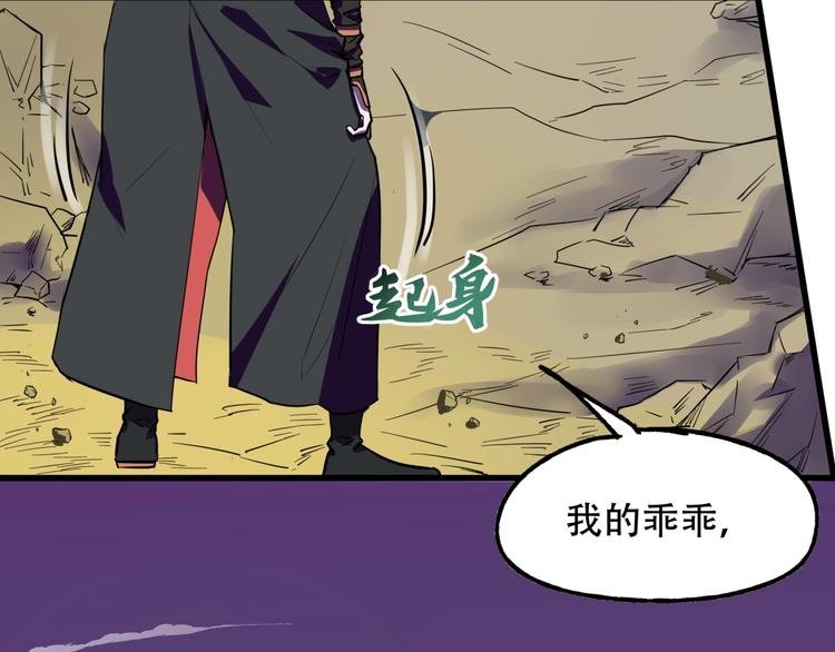 第2话 镜之背