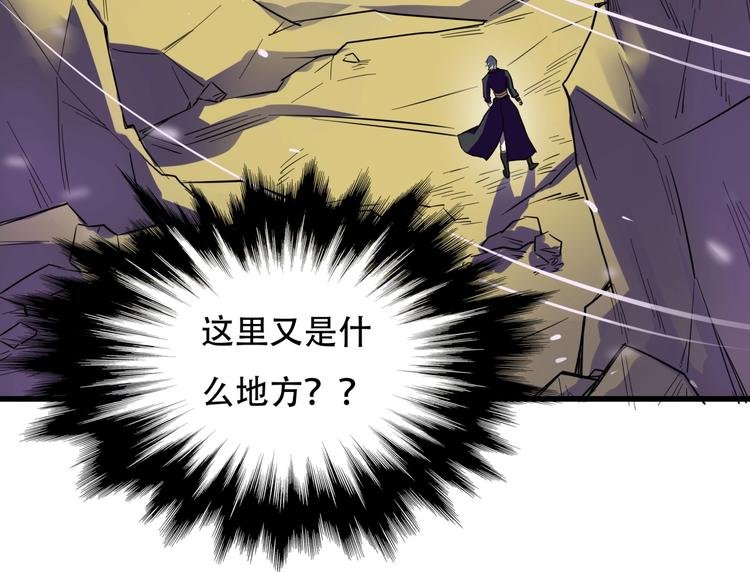 第2话 镜之背