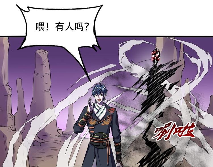 第2话 镜之背