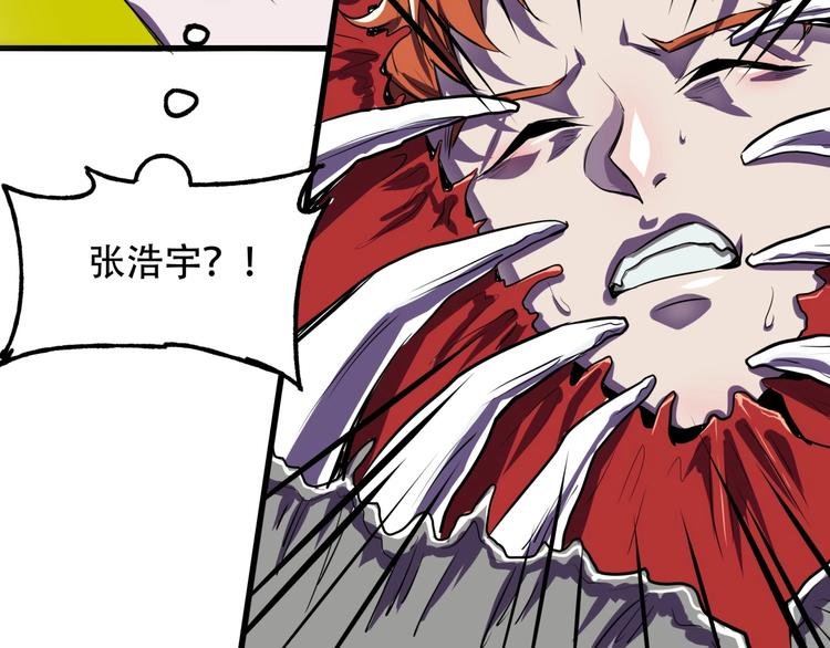 第2话 镜之背