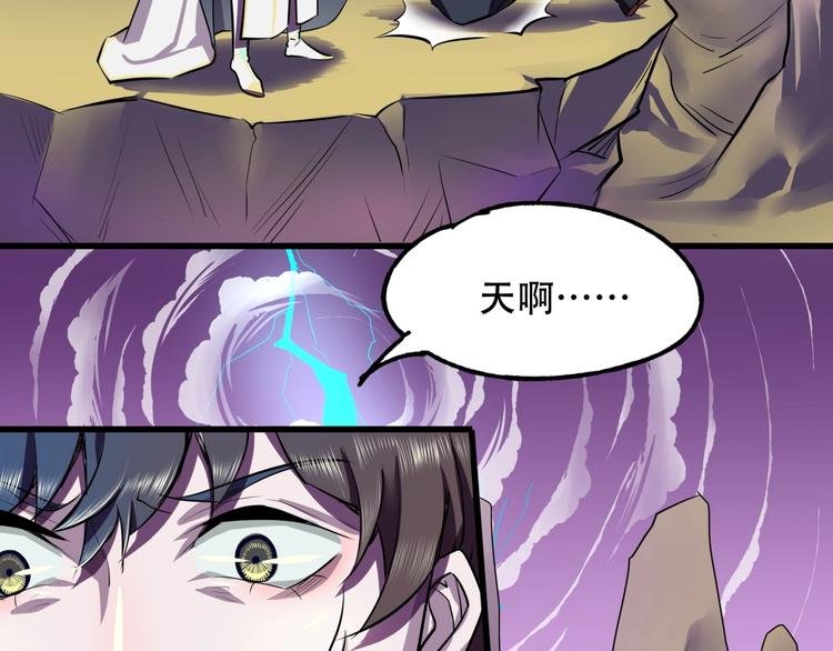 第2话 镜之背