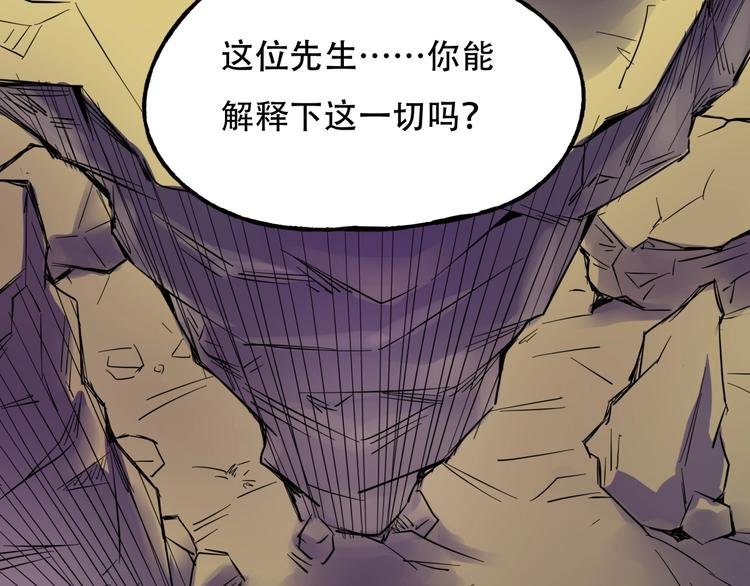 第2话 镜之背
