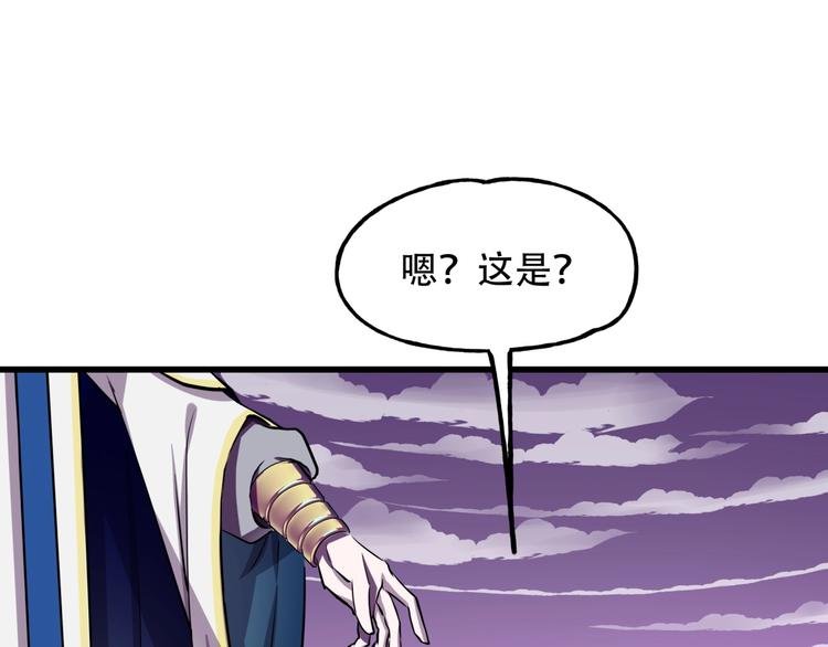 第2话 镜之背