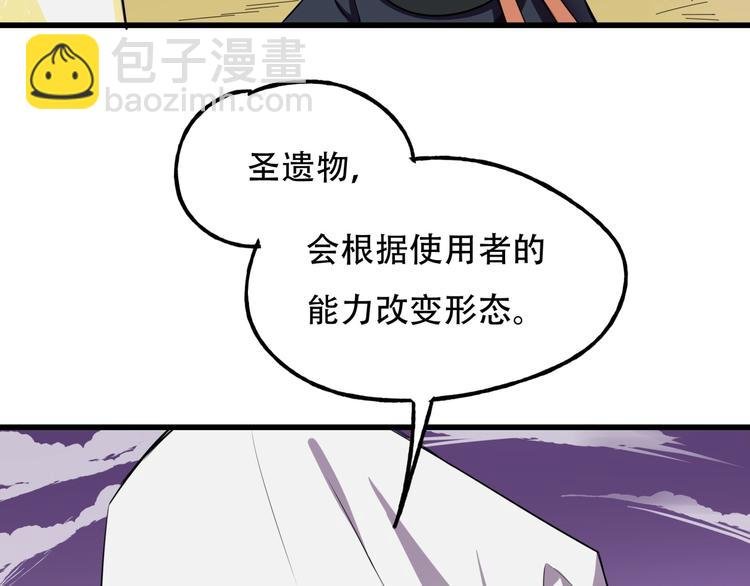 第2话 镜之背