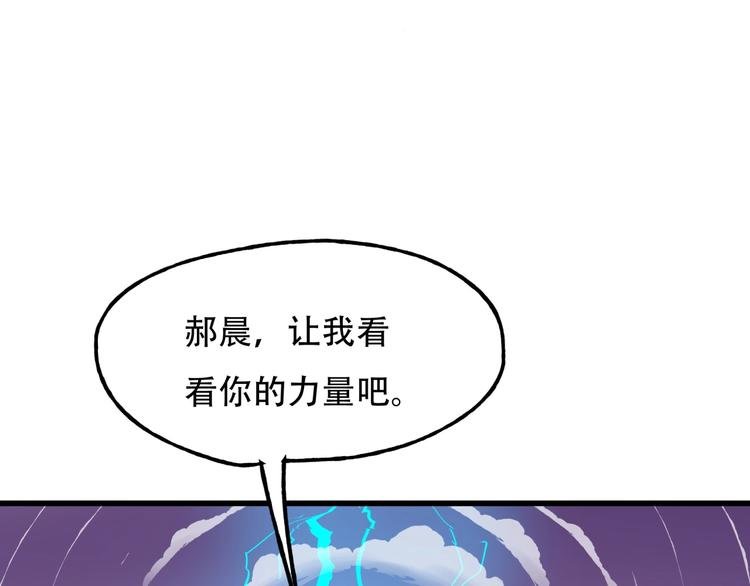 第2话 镜之背