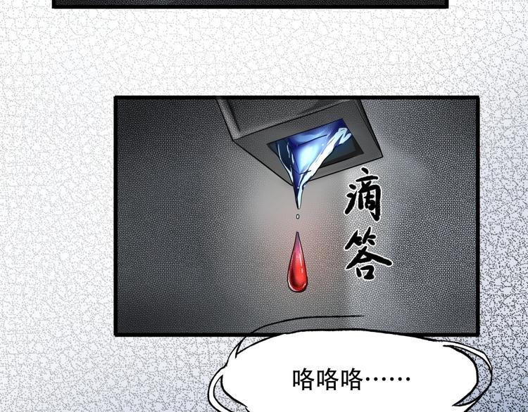 第一话 异变