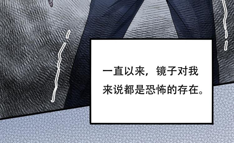 第一话 异变