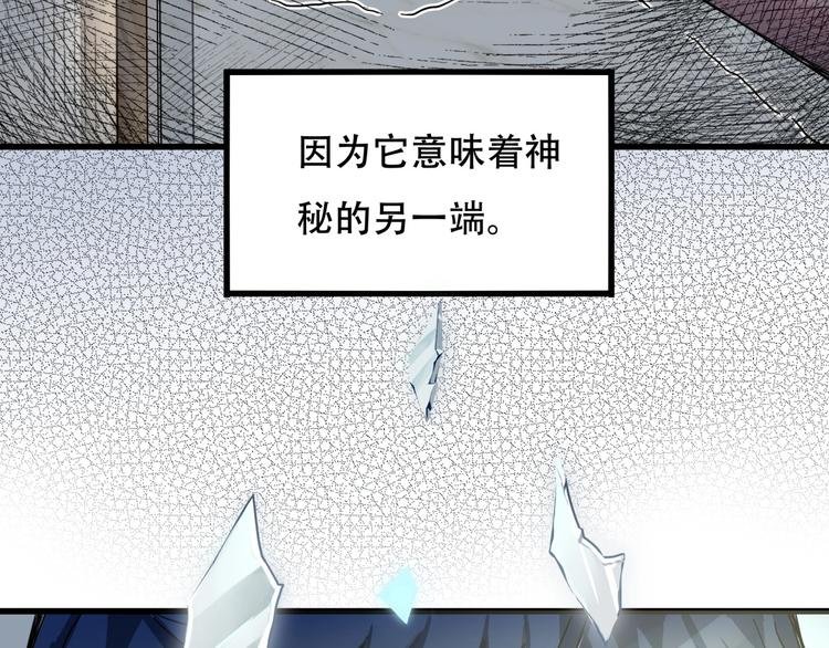 第一话 异变