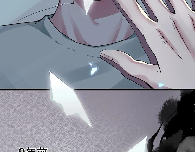 第一话 异变