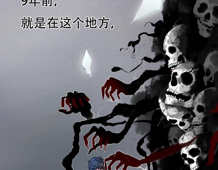 第一话 异变