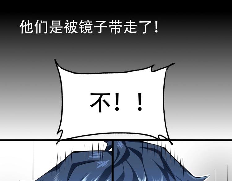 第一话 异变