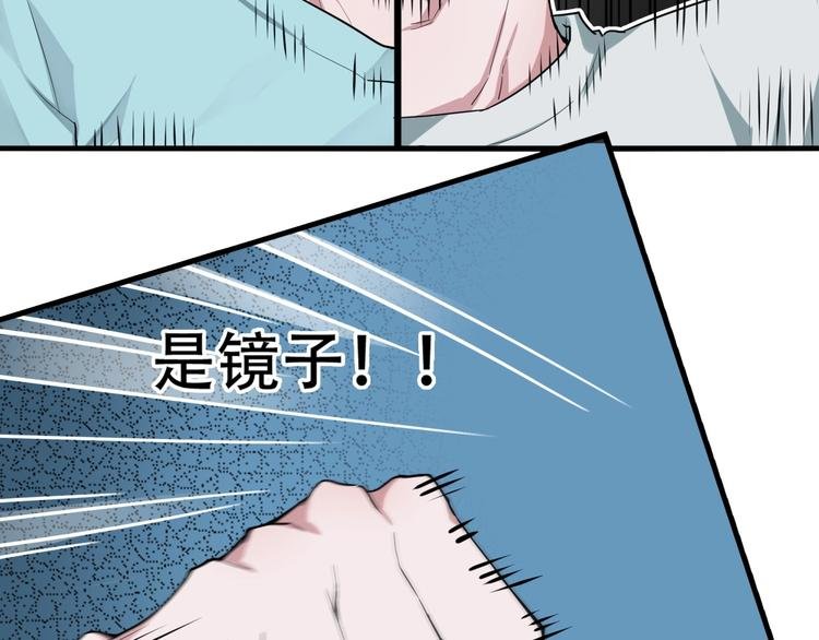 第一话 异变