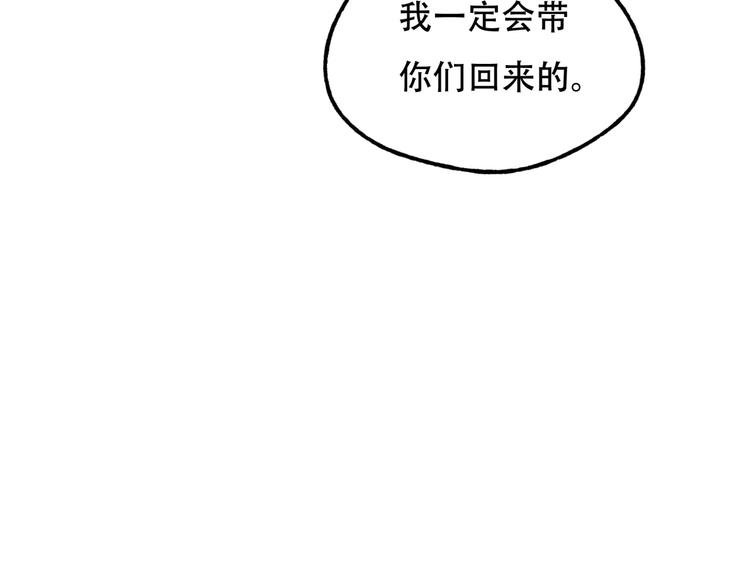 第一话 异变