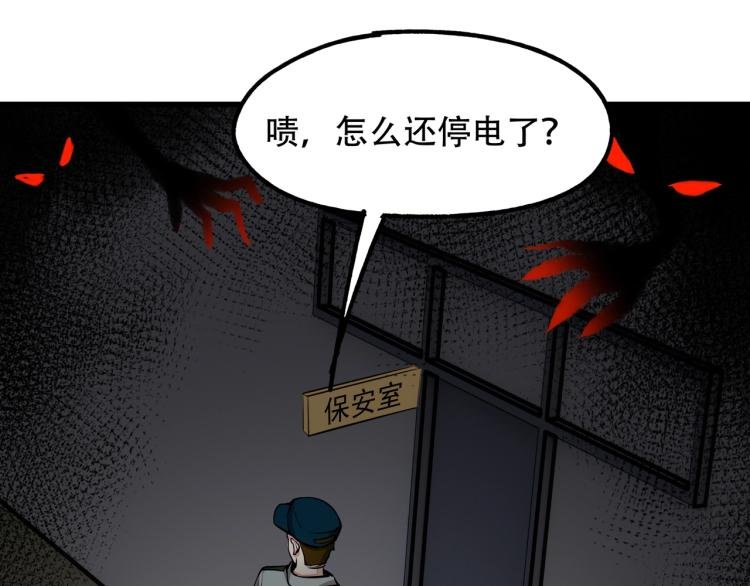 第14话 破阵