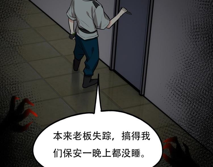 第14话 破阵