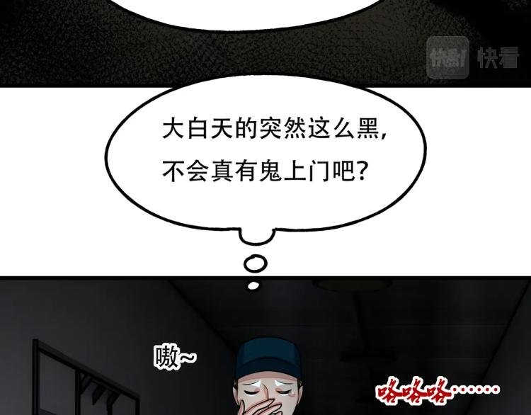 第14话 破阵