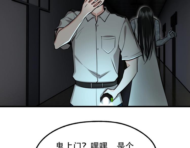 第14话 破阵