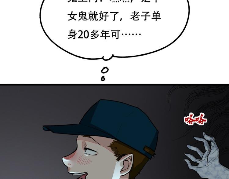 第14话 破阵