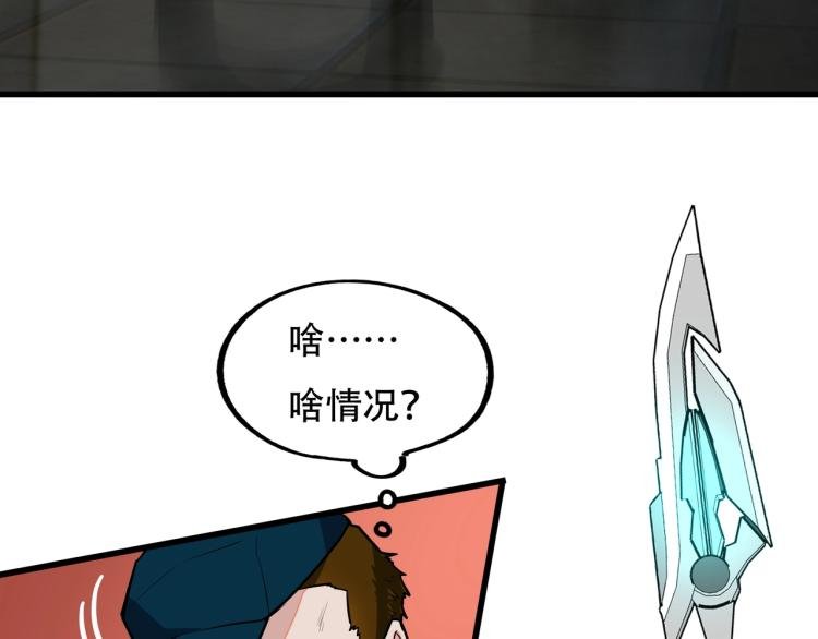第14话 破阵
