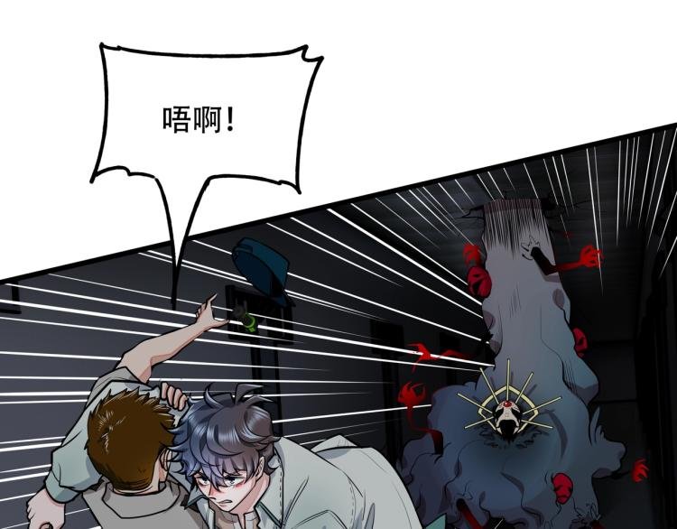第14话 破阵