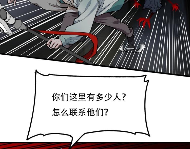 第14话 破阵