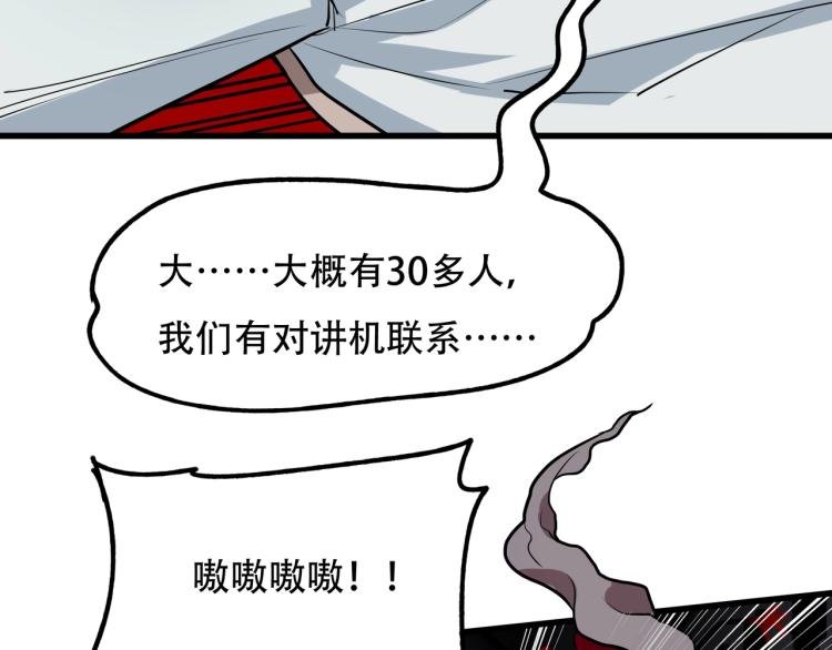 第14话 破阵