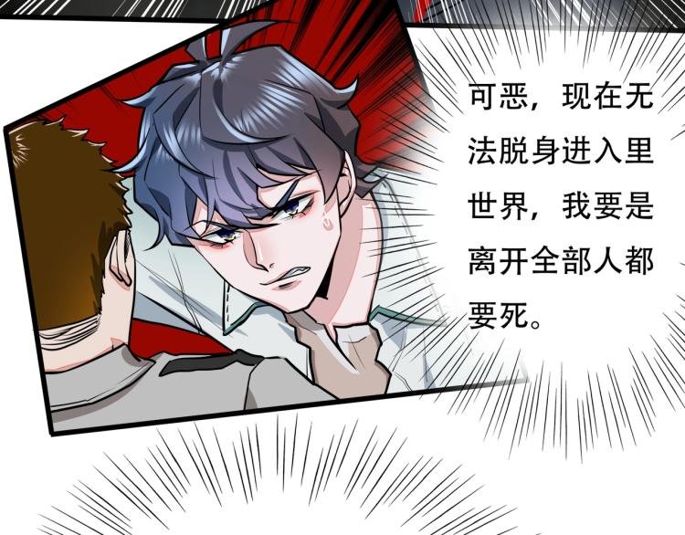 第14话 破阵