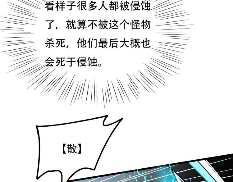 第14话 破阵