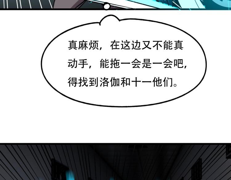 第14话 破阵