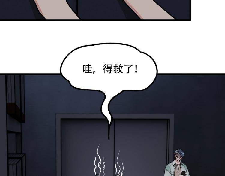 第14话 破阵
