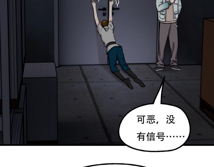 第14话 破阵
