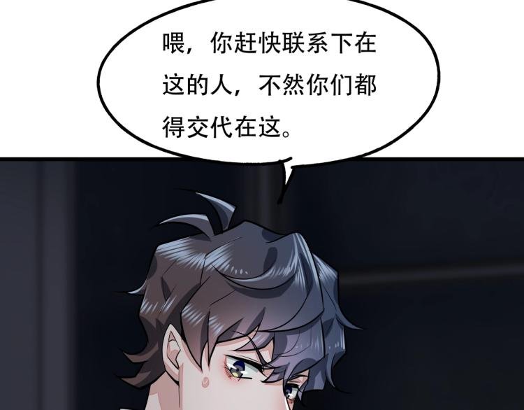 第14话 破阵