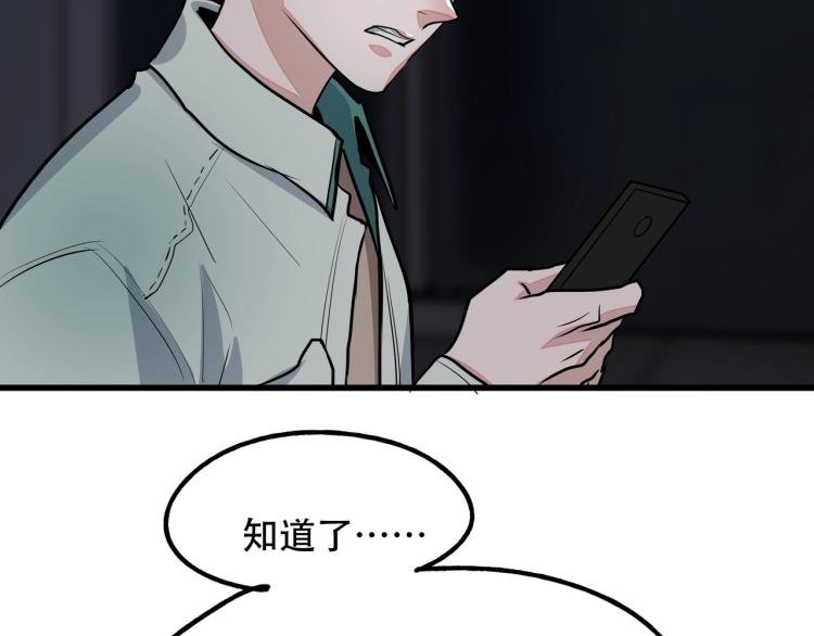 第14话 破阵