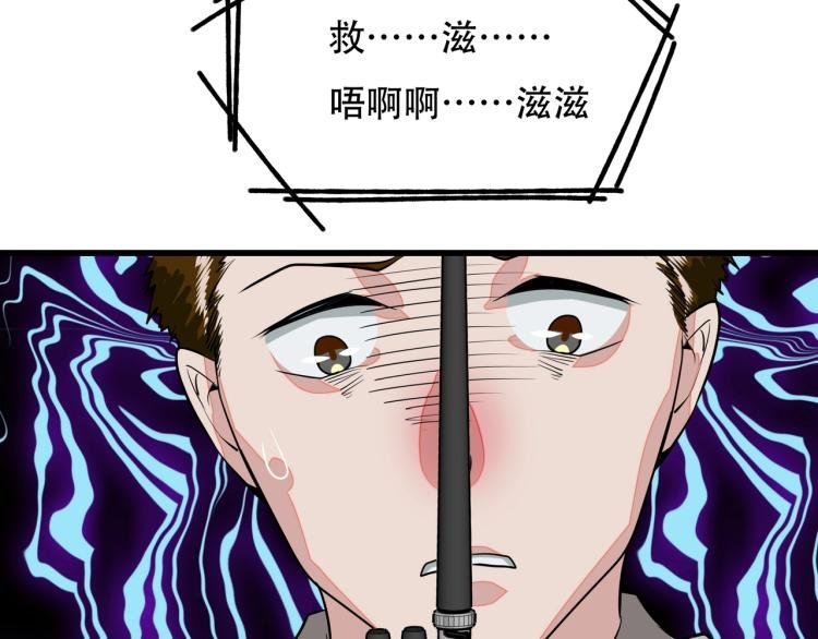 第14话 破阵