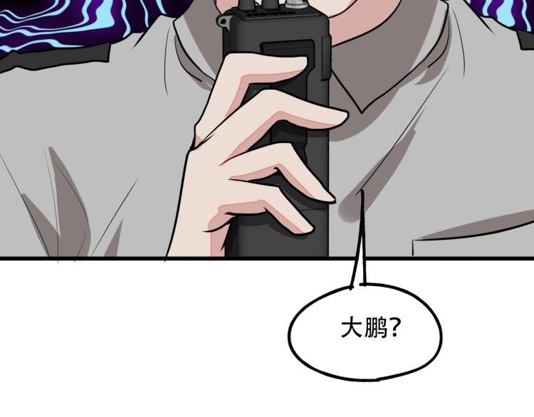 第14话 破阵