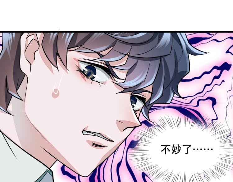 第14话 破阵