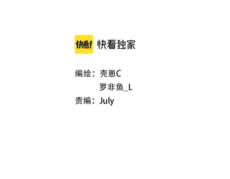 第13话 罗网